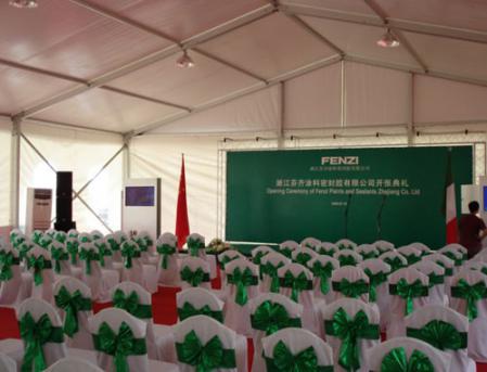 開業(yè)慶典活動(dòng)篷房